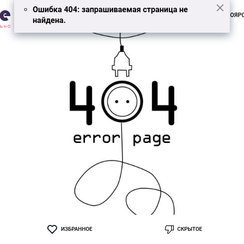 Оксана