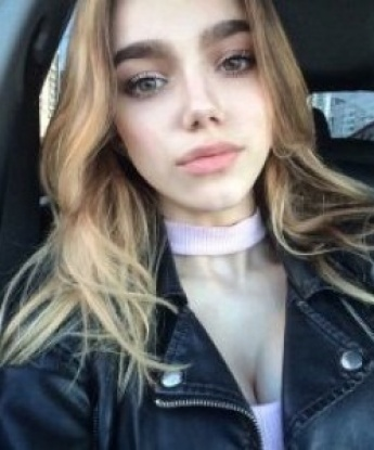 Карина